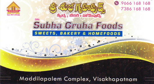 Sri Subha Gruha Foods in Visakhapatnam Vizag,Maddilapalem In Visakhapatnam, Vizag