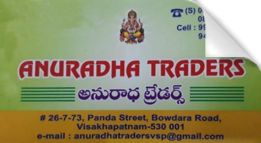 Anuradha Traders Bowadara Road in Visakhapatnam Vizag,Bowadara Road  In Visakhapatnam, Vizag