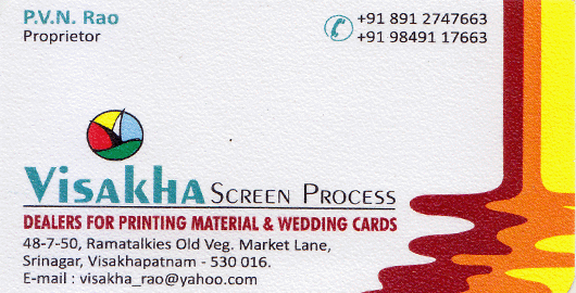 Visakha Screen Process Ramatalkies in Visakhapatnam Vizag,Ramatalkies In Visakhapatnam, Vizag