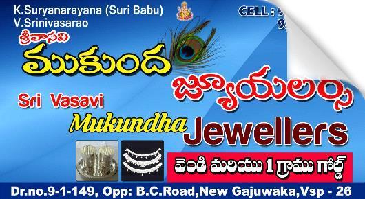Sri Vasavi Mukundha Jeweller Sliver Articles 1gm gold new Gajuwaka in Visakhapatnam Vizag,New Gajuwaka In Visakhapatnam, Vizag