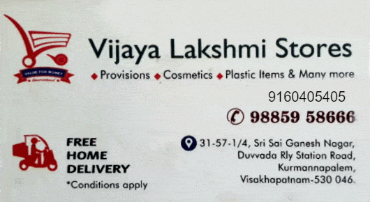Vijaya Lakshmi Stores Cosmetics Kirana Items Supermarket Kurmanapalem in Visakhapatnam Vizag,Kurmanpalem In Visakhapatnam, Vizag