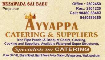 Ayyappa Catering And Suppliers Dabagardens in Visakhapatnam Vizag,Dabagardens In Visakhapatnam, Vizag