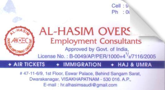 Al Hasim Overseas Employment Consultants Dwarakanagar in Visakhapatnam Vizag,Dwarakanagar In Visakhapatnam, Vizag