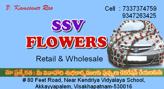 SSV Flowers Decorators Wholesalers Akkayyapalem Visakhapatnam Vizag,Akkayyapalem In Visakhapatnam, Vizag