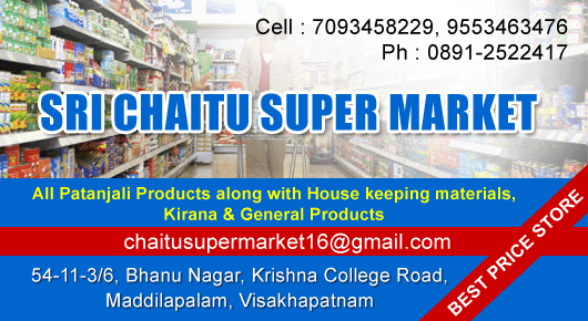 sri chaitu kirana general store maddilapalem krishna college vizag,Maddilapalem In Visakhapatnam, Vizag