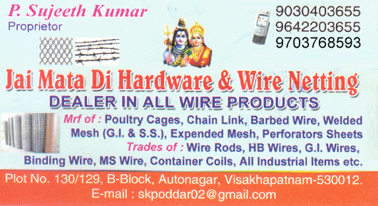jai matha di hardware and wire netting products auto nagar vizag visakhapatnam,Auto Nagar In Visakhapatnam, Vizag