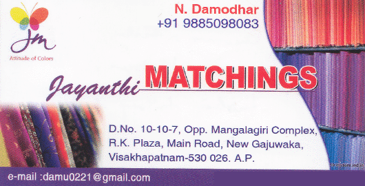 Jayanthi Matchings Boutiques New Gajuwaka in Visakhapatnam Vizag,New Gajuwaka In Visakhapatnam, Vizag