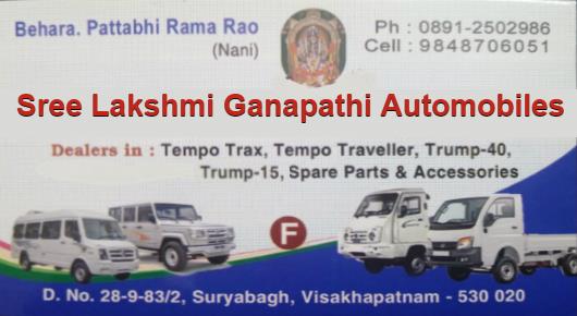 Sree lakshmi Automobiles,suryabagh In Visakhapatnam, Vizag