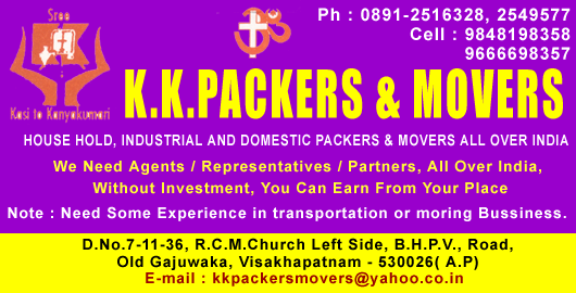 K K Packers And Movers Old Gajuwaka in Visakhapatnam Vizag,Old Gajuwaka In Visakhapatnam, Vizag