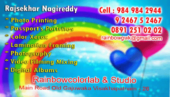 Rainbowcolorlab studio old gajuwaka in vizag visakhapatnam,Gajuwaka In Visakhapatnam, Vizag