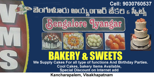 Bengalore Iyangar Bakery And Sweets Kancharapalem in Visakhapatnam Vizag,kancharapalem In Visakhapatnam, Vizag