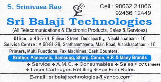 Sri Balaji Technologies Security and Safety Products Dondaparthy in Visakhapatnam Vizag,dondaparthy In Visakhapatnam, Vizag
