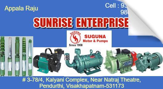 Sunrise Enterprises suguna Water Pumps Pendurthi in Visakhapatnam Vizag,Pendurthi In Visakhapatnam, Vizag