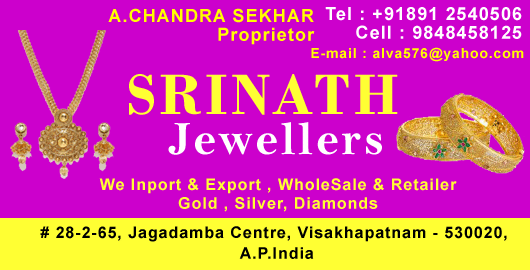 Srinath Jewellers Jagadamba in Visakhapatnam Vizag,Jagadamba In Visakhapatnam, Vizag