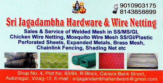 Sri Jagadambha Hardware And Wire Netting Autonagar in Visakhapatnam Vizag,Auto Nagar In Visakhapatnam, Vizag