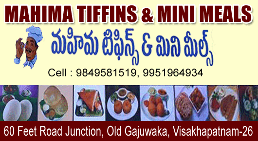 Mahima Tiffins Mini Meals Old Gajuwaka in Visakhapatnam Vizag,Old Gajuwaka In Visakhapatnam, Vizag