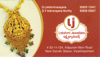 Lakshmi Jewellery Allipuram in vizag visakhapatnam,Allipuram  In Visakhapatnam, Vizag