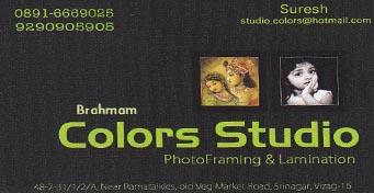 Colour Studio Visakhapatnam,Ramatalkies In Visakhapatnam, Vizag