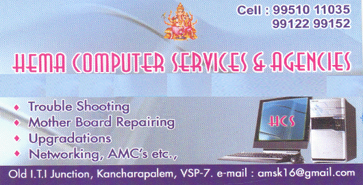 Hema Computer Services And Agencies Kancharapalem in Visakhapatnam Vizag,kancharapalem In Visakhapatnam, Vizag