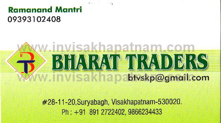 bharat traders suryabagh,Visakhapatnam In Visakhapatnam, Vizag