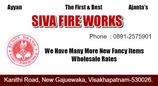 Siva Fire Works New Gajuwaka in Visakhapatnam Vizag,New Gajuwaka In Visakhapatnam, Vizag