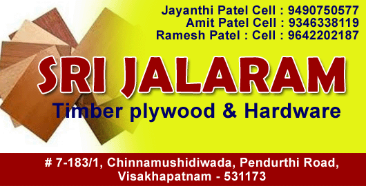 Sri Jalaram Timber Plywood And Hardware Chinnamushidiwada in Visakhapatnam Vizag,Chinamushidiwada In Visakhapatnam, Vizag