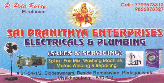 Sai Pranithya Enterprises Home Appliance Pedagantyada in Visakhapatnam Vizag,Pedagantyada In Visakhapatnam, Vizag