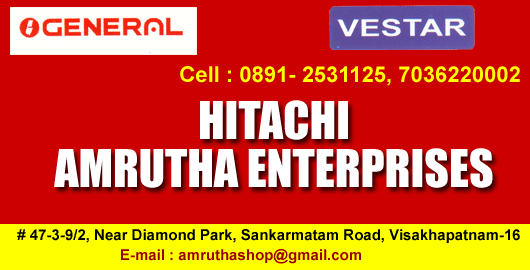 Hitachi Amrutha Enterprises Sankarmatam Road in Visakhapatnam Vizag,Sankaramattam In Visakhapatnam, Vizag