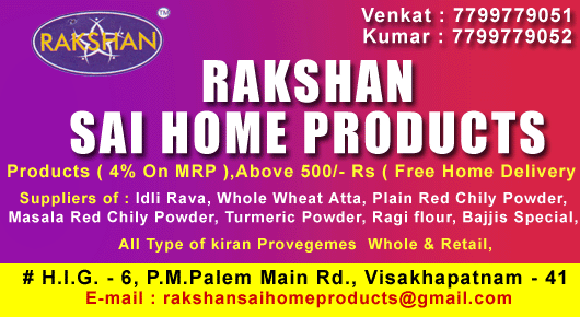 Rakshan Sai Home Products PM Palem in Visakhapatnam Vizag,PM Palem In Visakhapatnam, Vizag