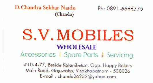 SV Mobiles in Gajuwaka Visakhapatnam Vizag,Gajuwaka In Visakhapatnam, Vizag