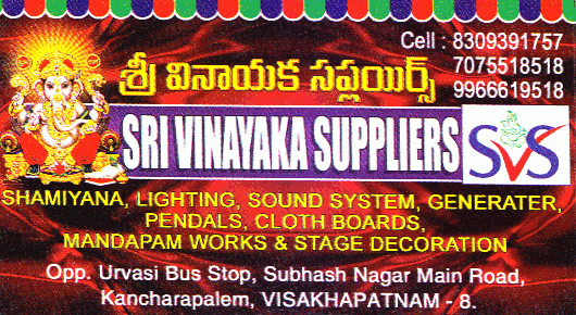 Sri Vinayaka Suppliers in Visakhapatnam Vizag,kancharapalem In Visakhapatnam, Vizag