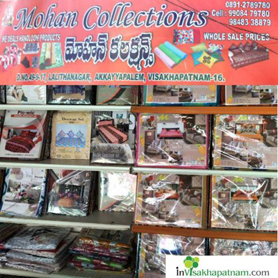 M Collections Akkayyapalem in Visakhapatnam Vizag