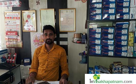 Gayatri Enterprises Suryabagh Electrical Plumbing Hardware dealers in vizag visakhapatnam