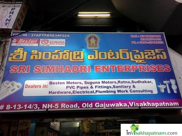 Sri Simhadri Enterprises in Old Gajuwaka Visakhapatnam Vizag
