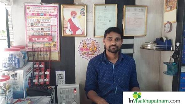 Gayatri Enterprises Suryabagh Electrical Plumbing Hardware dealers in vizag visakhapatnam