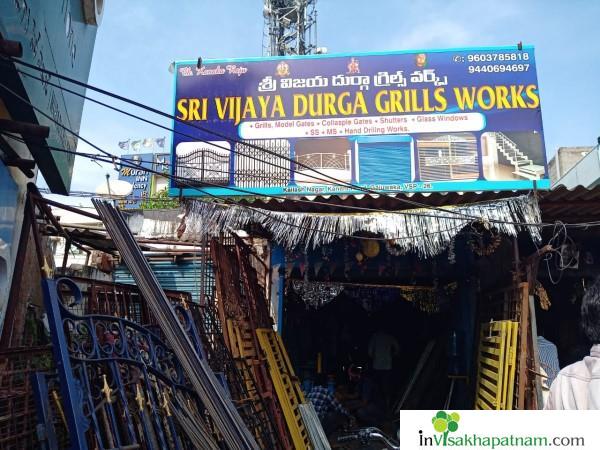 sri vijaya durga grill works kailasanagar gajuwaka in vizag visakhapatnam
