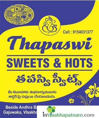 Thapaswi Sweets Gajuwaka in Visakhapatnam Vizag