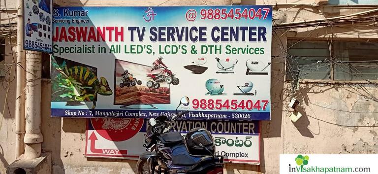 Jaswanth TV Service lcd led tv service new gajuwaka in visakhapatnam vizag