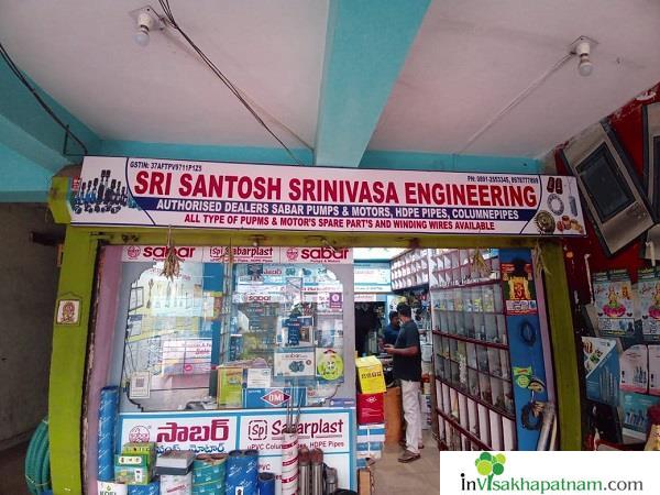 Sri Santhosh Srinivasa Engineering in Visakhapatnam Vizag