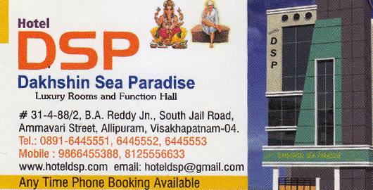 Hotel DSP Dakhshin Sea Paradise Allipuram in Visakhapatnam Vizag,Allipuram  In Visakhapatnam, Vizag