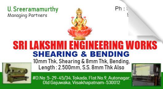 sri Lakshmi Engineering Works Autonagar Sheet Cutting Bending shearing vizag Visakhapatam,Auto Nagar In Visakhapatnam, Vizag
