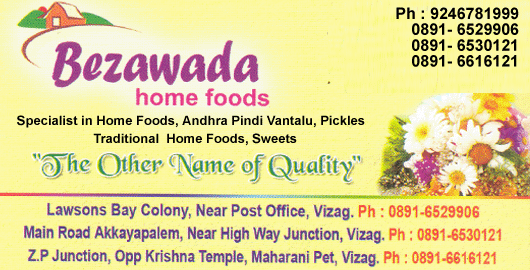 Bezawada Home Foods Lawsons Bay Colony in Visakhapatnam Vizag,Lawsons Bay Colony In Visakhapatnam, Vizag