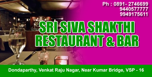 Sri Siva Shakthi Restaurant And Bar Dondaparthy in Visakhapatnam Vizag,dondaparthy In Visakhapatnam, Vizag