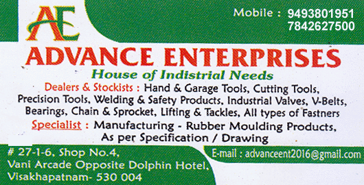 Advance Enterprises Jagadamba in Visakhapatnam Vizag,Jagadamba In Visakhapatnam, Vizag
