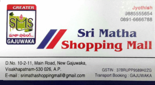Sri Matha Shopping Women Gajuwaka in Visakhapatnam Vizag,New Gajuwaka In Visakhapatnam, Vizag