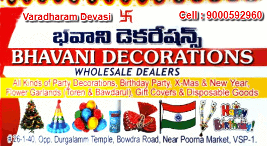 Bhavani Decorations Purnamarket in Visakhapatnam Vizag,Purnamarket In Visakhapatnam, Vizag
