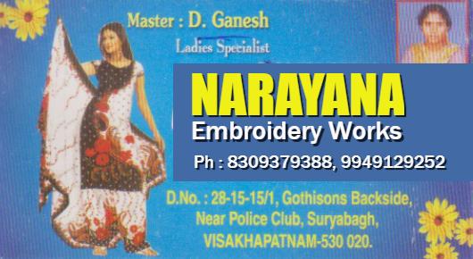 narayana embroidery works near suryabagh ladies fashion tailors in visakhapatnam vizag,suryabagh In Visakhapatnam, Vizag