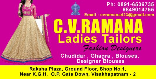 C V Ramana Ladies Tailors KGH in Visakhapatnam Vizag,KGH road In Visakhapatnam, Vizag