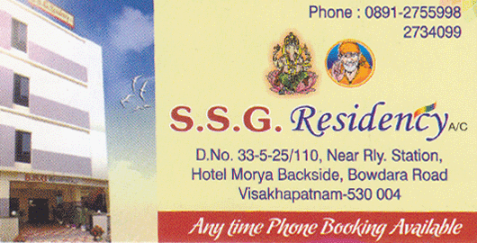 S S G Residency Bowadara Road in Visakhapatnam Vizag,Bowadara Road  In Visakhapatnam, Vizag