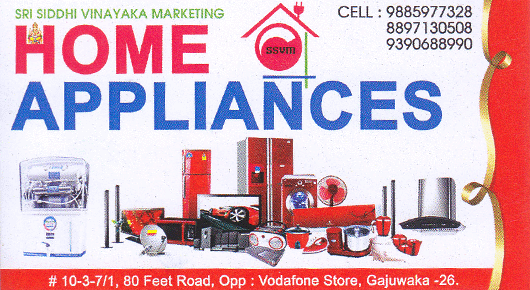 Sri siddhi vinayaka Marketing Home appliances vizag visakhapatnam,Gajuwaka In Visakhapatnam, Vizag
